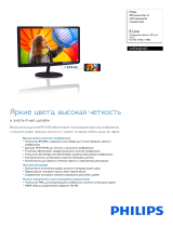 Philips 247E6QDSD/00 Product Datasheet