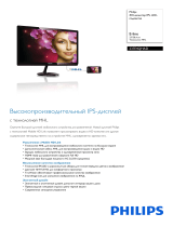 Philips 237E4QHAD/00 Product Datasheet