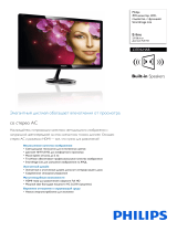 Philips 237E4LHAB/00 Product Datasheet