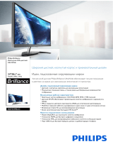 Philips BDM3490UC/00 Product Datasheet