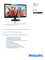 Philips 190V4LSB/00 Product Datasheet