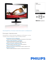 Philips 190V3AB5/00 Product Datasheet