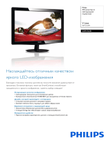 Philips 220V3LSB/01 Product Datasheet