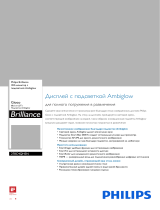 Philips 278C4QHSN/00 Product Datasheet