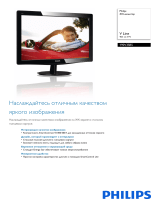 Philips 190V3SB5/10 Product Datasheet