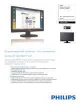 Philips 190VW9FB/62 Product Datasheet