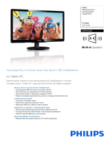 Philips 220V4LAB/00 Product Datasheet