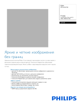 Philips 221V8/01 Product Datasheet