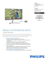 Philips 246E7QDSW/01 Product Datasheet