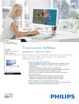 Philips 247E6EDAW/01 Product Datasheet
