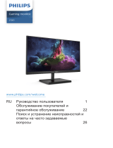 Philips 272E1GAJ/00 Руководство пользователя