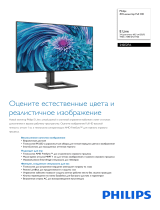Philips 242E2FA/01 Product Datasheet