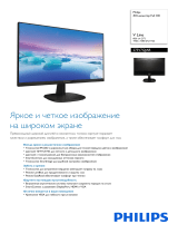 Philips 273V7QJAB/00 Product Datasheet