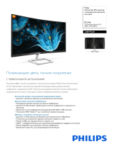 Philips 328E9FJAB/01 Product Datasheet