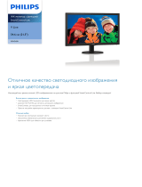Philips 223V5LSB/01 Product Datasheet