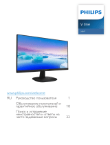 Philips 243V7QDSB/01 Руководство пользователя