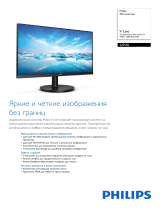 Philips 220V8L/62 Product Datasheet