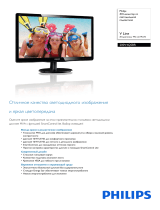 Philips 200V4QSBR/01 Product Datasheet