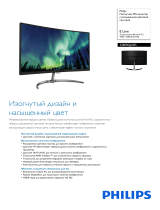 Philips 328E8QJAB5/00 Product Datasheet