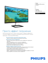 Philips 272E1CA/01 Product Datasheet