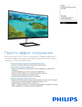 Philips 322E1C/01 Product Datasheet