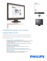 Philips 190S8FB/00 Product Datasheet
