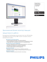 Philips 190BL1CS/00 Product Datasheet