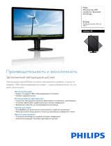 Philips 200S4LMB/00 Product Datasheet