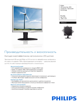 Philips 19S4LCS/00 Product Datasheet