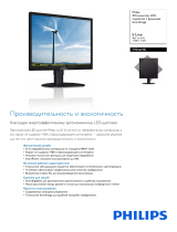 Philips 19S4LMB/00 Product Datasheet