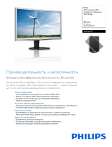 Philips 241S4LCS/00 Product Datasheet