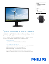 Philips 200S4LYMB/00 Product Datasheet
