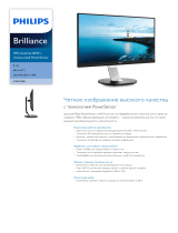 Philips 272B7QPJEB/93 Product Datasheet
