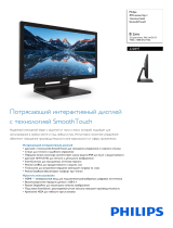 Philips 222B9T/01 Product Datasheet