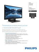 Philips 242B9T/01 Product Datasheet