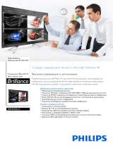 Philips BDM4350UC/01 Product Datasheet