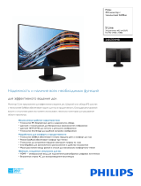 Philips 243S7EHMB/00 Product Datasheet