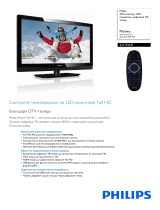 Philips 221TE4LB/00 Product Datasheet