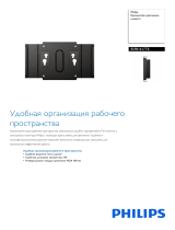 Philips BS9B1617TB/00 Product Datasheet