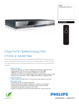 Philips BDP7500BL/51 Product Datasheet
