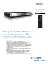 Philips BDP5180/51 Product Datasheet