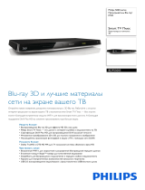 Philips BDP5500S/51 Product Datasheet