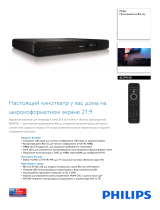 Philips BDP9100/12 Product Datasheet