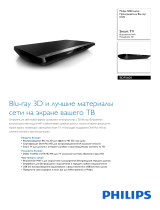 Philips BDP5600/51 Product Datasheet