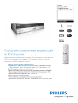 Philips DVDR3430V/51 Product Datasheet