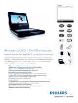 Philips PET725/58 Product Datasheet