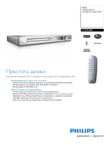 Philips DVDR3380/51 Product Datasheet