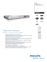 Philips DVDR3400/51 Product Datasheet