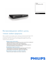 Philips DVP3111/51 Product Datasheet