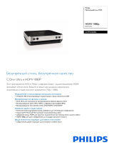 Philips DVP4320BL/51 Product Datasheet